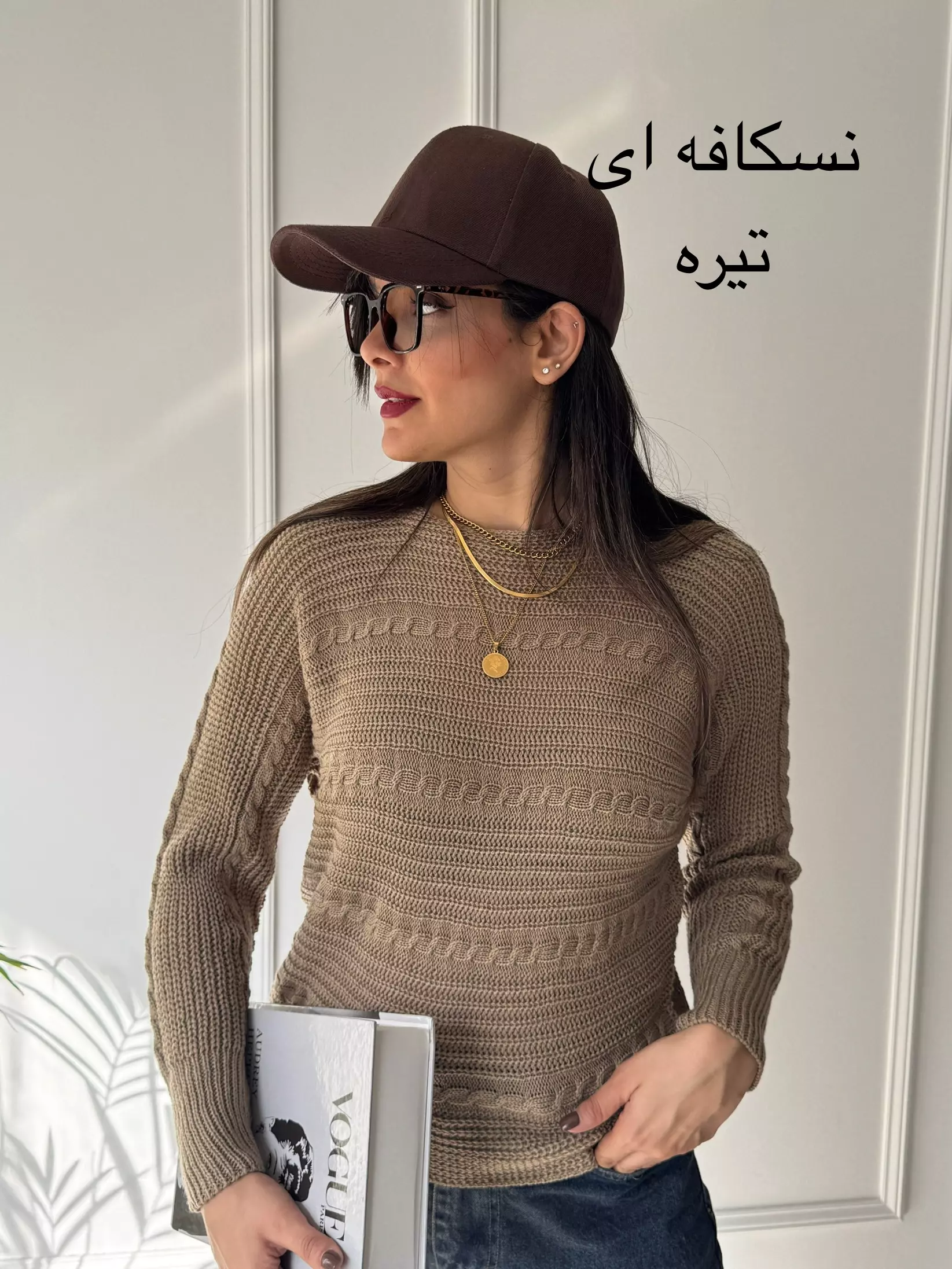 بافت زنانه سانیا